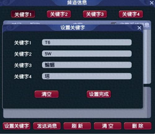 梦幻西游法4级法宝(梦幻西游 四级法宝推荐)插图2