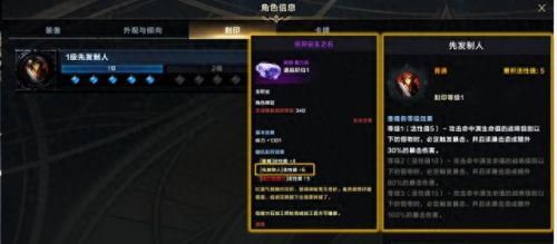 气功觉醒(dnf男气功觉醒任务)插图3