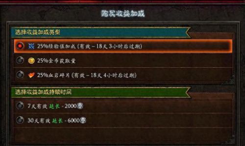 魔术师进阶攻略(魔术师机制攻略)插图