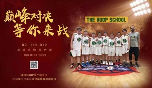 篮球投篮训练(篮球投篮没力气)插图6