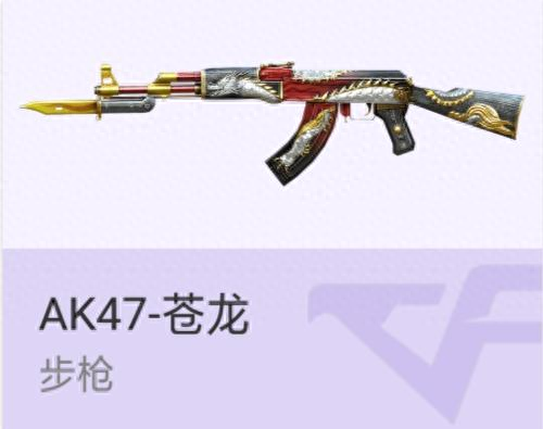cf怎么改武器贴图(cf武器坊的入口在哪里)插图2