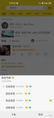破解版永久免费软件大全(十大永久免费软件app)插图7