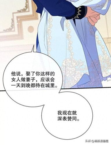韩漫免费漫画入口页面弹窗登录(韩漫日漫免费漫画入口)插图39