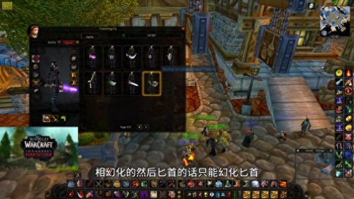 魔兽猎人幻化(魔兽猎人武器幻化)