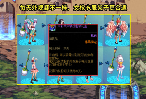 账号金库升级(账号金库能存多少金币)插图2