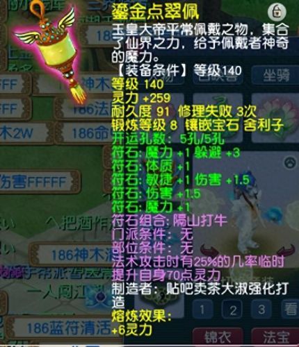 龙宫装备特效选择(龙宫装备带什么特效)插图2