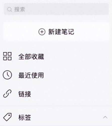微信mac电脑版(mac微信小程序)插图2