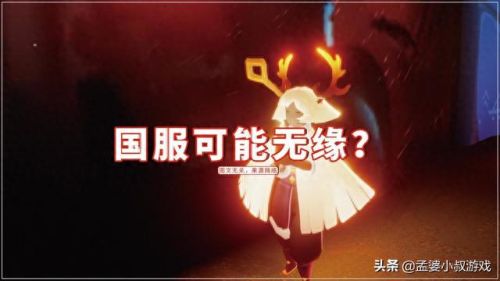 光遇搓澡巾先祖位置(光遇怎么获得100颗心)插图3