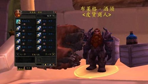 采矿1-375(魔兽世界双采1-300攻略)插图10