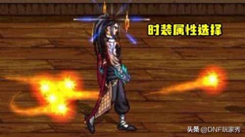 dnf气功用什么武器(女气功用哪个武器好)插图1