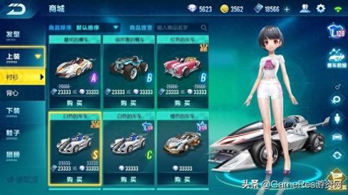飞车图标升级(qq飞车等级快速升级的方法)插图24