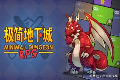 装备靠打怪爆的手游(靠爆装备的手游)插图