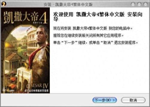 凯撒大帝4秘籍(凯撒大帝布局图解)插图2