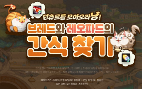 dnf周末送疲劳(dnf领疲劳)插图2