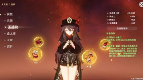 魔女兵器哪些武器好用(魔女兵器排行榜在哪)插图1