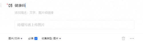 在线qq采集(qq怎么判断对方在线)插图7