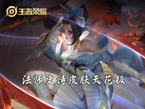 电玩皮肤(ez电玩皮肤多少钱)插图3