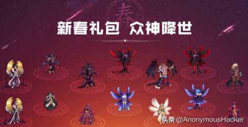 2013dnf春节套(dnf的2013年新年套值得买么)插图32