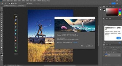 PHOTOSHOP8.0中文版(PSAi中文版)插图3