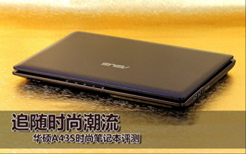 华硕a43s网卡驱动(华硕a43s更换wifi6网卡)插图