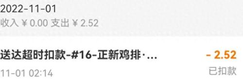 夜间兼职(日结工临时工)插图3