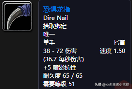 迦玛兰(魔兽世界预言者迦玛兰在哪接)插图29