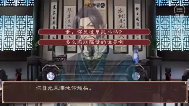 我的养父是杀手be攻略(我的养父是杀手小说攻略)插图