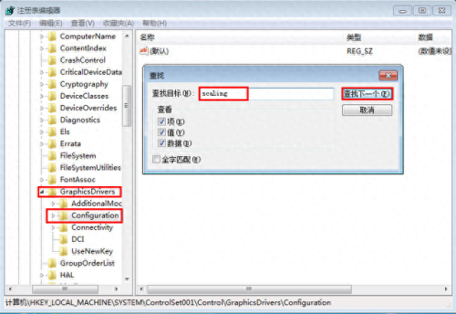 win7cf全屏怎么调(win7怎么设置cf全屏)插图2