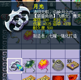 梦幻西游吧人与人(梦幻西游好友背景图)插图2