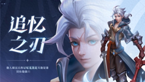 王者s32赛季几号开始(王者s32赛季开始时间)插图1