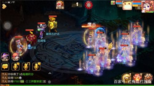 龙宫过70秘境攻略(神威龙宫30关秘境阵容)插图5