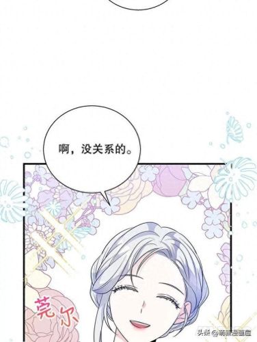 韩漫免费漫画入口页面弹窗登录(韩漫日漫免费漫画入口)插图143