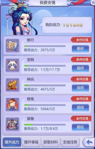 梦幻西游凤巢掉孔雀红吗(梦幻西游孔雀有守护兽吗)插图6