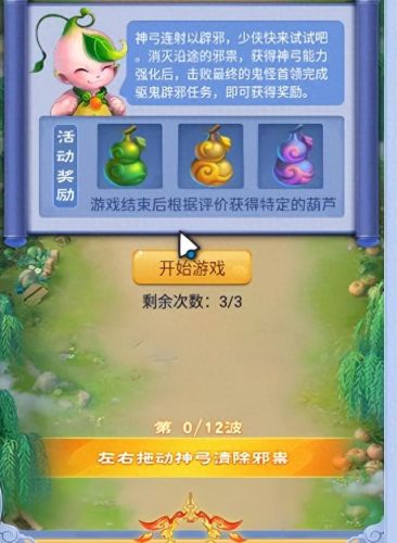梦幻西游玩家秀奖励怎么领取(梦幻西游隐藏奖励领取)插图1