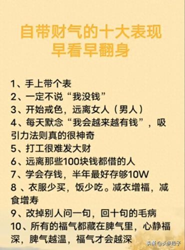 pc蛋蛋怎么赚钱(蛋蛋赚真能赚钱吗)插图16