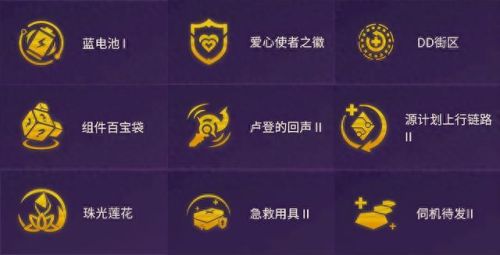 琴女符文(符文之语大全图解)插图8