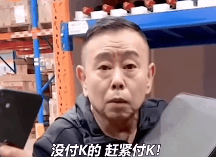 潘嘎之交百度百科(谢孟伟谈潘嘎之交)插图23
