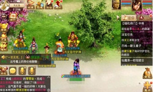 问道120级主线任务攻略(问道130级任务攻略图)插图