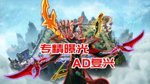王者荣耀嬴政专属装备(王者荣耀专属装备大全)插图