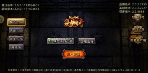 1.80复古(70 80复古风)插图