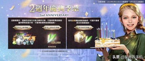 新天堂2职业介绍(新天堂2哪个职业好玩点)插图1