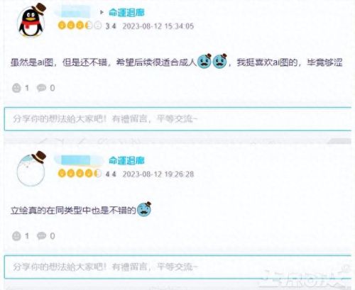 史小坑的爆笑生2活攻略(史小坑的爆笑生活9全攻略)插图13