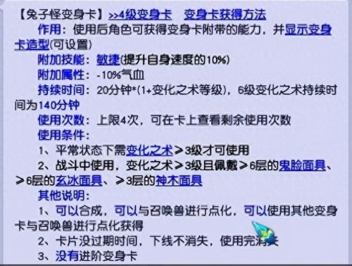 日落西山符石(梦幻符石尽量不要打在武器上)