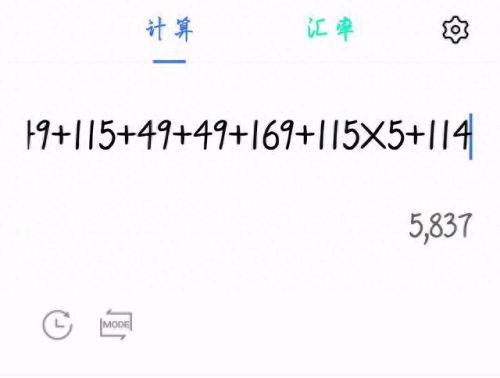 剑三天天攻略视频教学(剑三视频录制教程)插图12