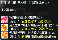 冒险岛骑士团任务(冒险岛皇家骑士团必做任务)插图19