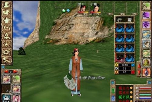 武侠 网游(武侠网游小说主角开始失业)插图8