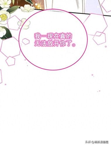 韩漫免费漫画入口页面弹窗登录(韩漫日漫免费漫画入口)插图46