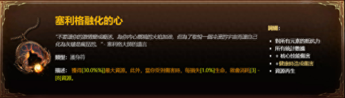 屠夫出什么装备(屠夫爆什么装备)插图3