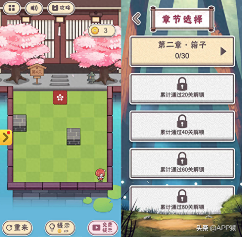 微信小游戏(微信小游戏排行榜前十名)插图8