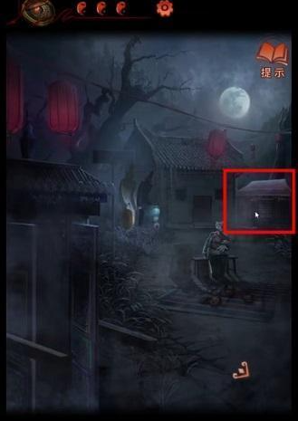 纸嫁衣4攻略第二章(纸新娘2攻略第二章)插图16
